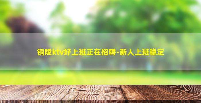 北海酒吧招聘